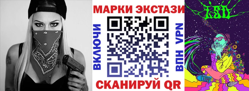 mega маркетплейс  Элиста  Марки NBOMe 1500мкг 