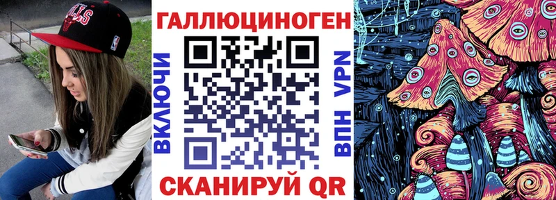 Псилоцибиновые грибы Magic Shrooms  Элиста 