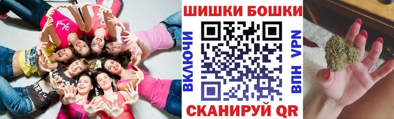 даркнет официальный сайт  Элиста  Бошки марихуана Ganja  хочу наркоту 